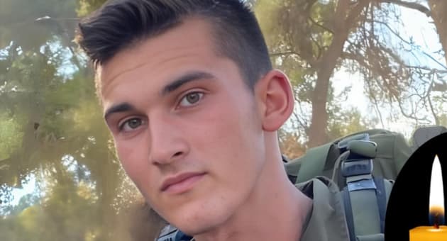 סמ״ר ניר רפאל קנניאן  ז"ל