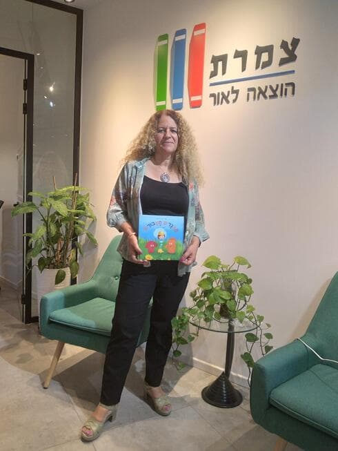תמר דוד-כריספי- מחברת הספר "הבגדים האבודים"