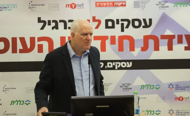 פרופסור בועז גנור