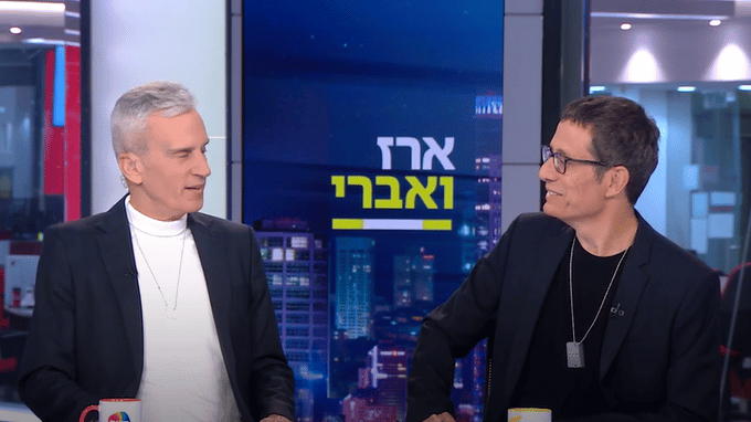 ארז טל ואברי גלעד