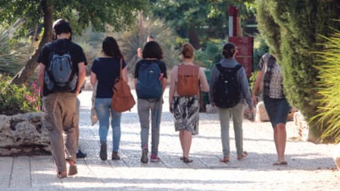 עיריית מודיעין מחלקת מלגות לסטודנטים