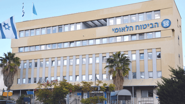 סניף הביטוח הלאומי בקרית חיים