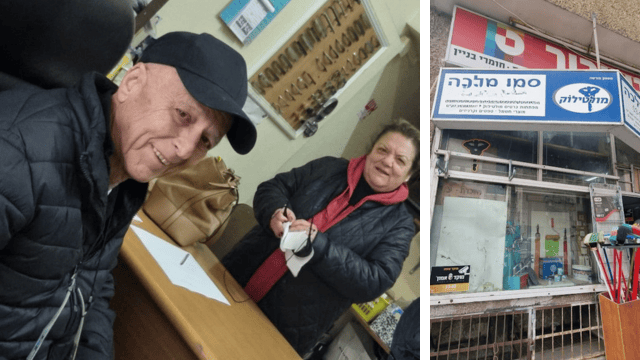 סמי מלכה והחנות המיתולוגית בראשל"צ