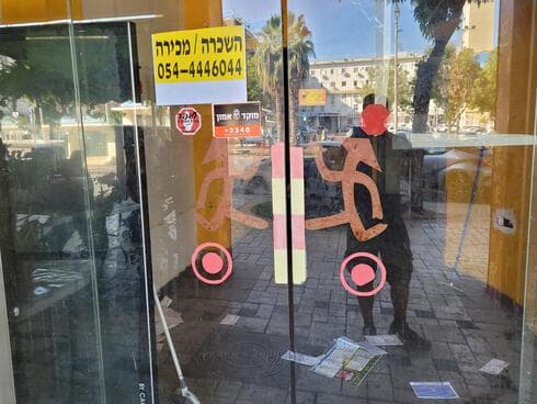 סיני ספיד רחוב חיים עוזר פתח תקוה