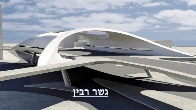 גשר רבין