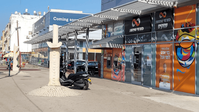 מתחם נוה ברחוב בר כוכבא פתח תקוה