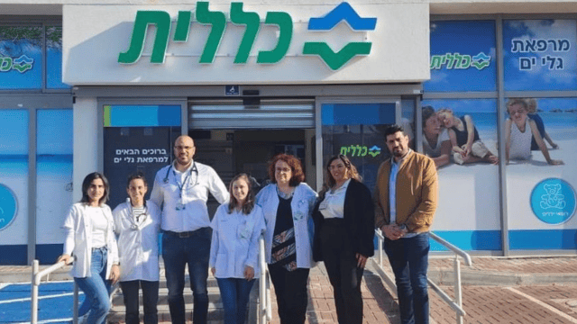 צוות המרפאה בשכונת גלי ים צוות המרפאה בשכונת גלי ים