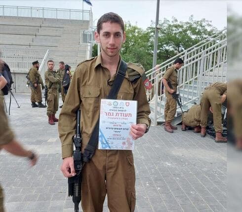 סמל רועי טל ז"ל