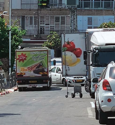 המצוקה ברחוב הדגל העברי