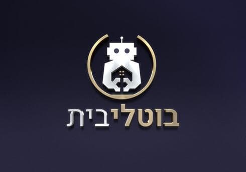 אפליקציית בוטלי בית 