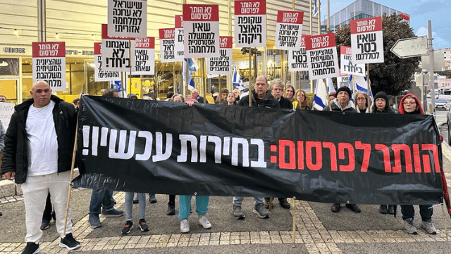 צעדת מחאה 100 ימים למלחמה צעדת מחאה 100 ימים למלחמה