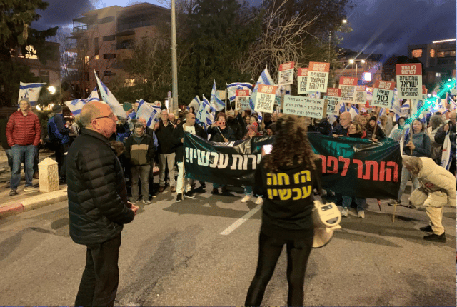 הצעדה מוריה (צילום: מחאת העם חיפה) הצעדה מוריה