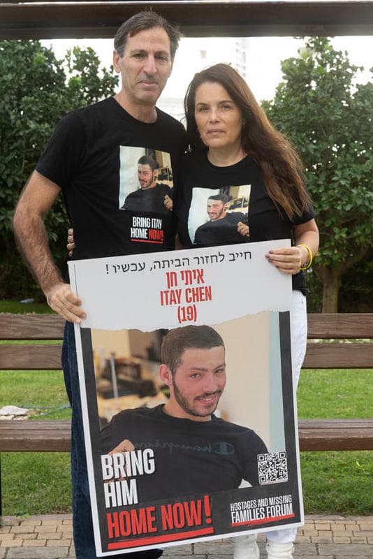 רובי וחגית חן