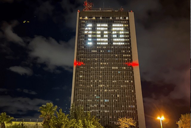 כיתוב על אוניברסיטת חיפה