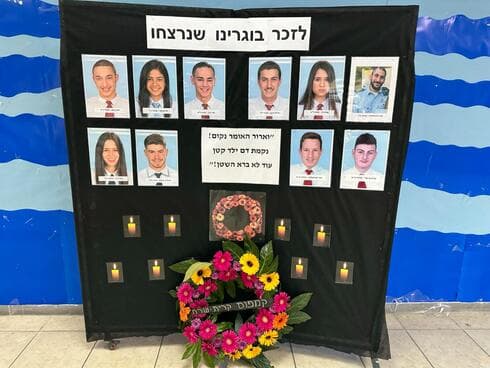 לוח הזכרון בתיכון קריית שרת