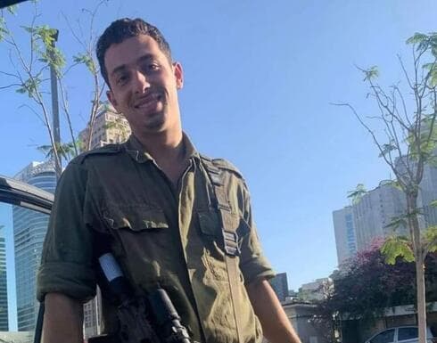 אורי ג'רבי ז"ל