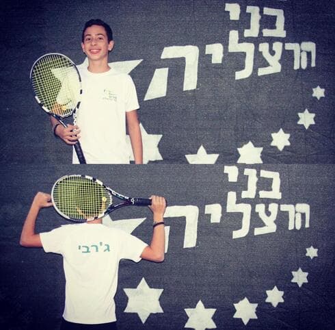 אורי ג'רבי ז"ל בני הרצליה
