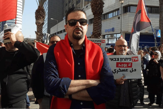 רג'א זאעתרה בהפגנת חד"ש