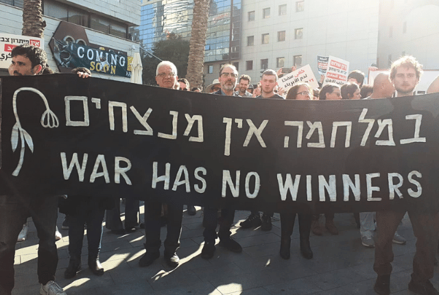 שלטים וכרזות בהפגנה