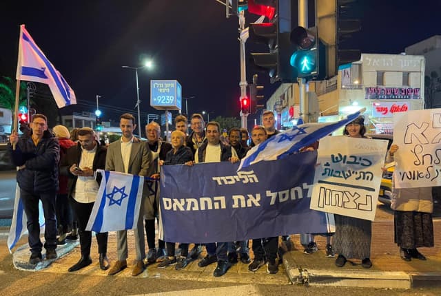 הפגנת ימין בנוה שאנן