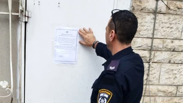צו סגירה