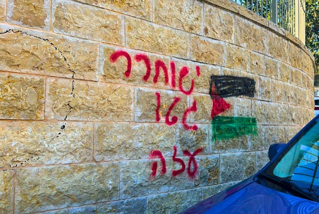 הגרפיטי בחיפה