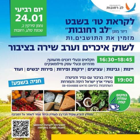 כרזת השוק