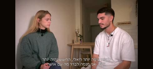 אורי אסף מדבר על אושר שמחה ברזילי ז"ל 