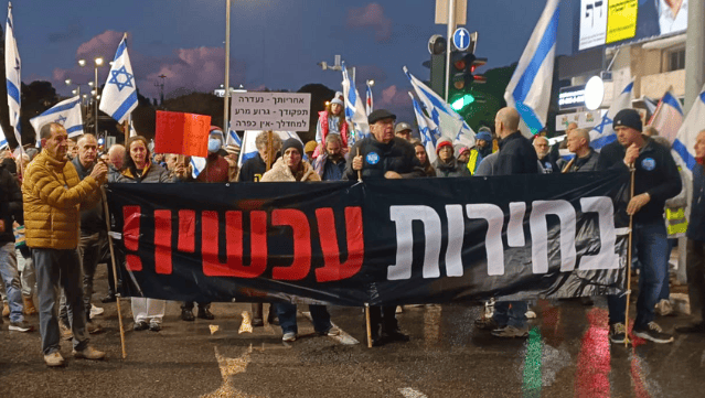 ההפגנה בחיפה