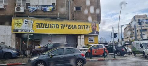 רכב העירייה חונה על המדרכה ברחוב המכבים