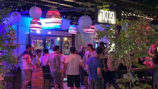 פאב 'פנסה בר' בקיבוץ דגניה ב'