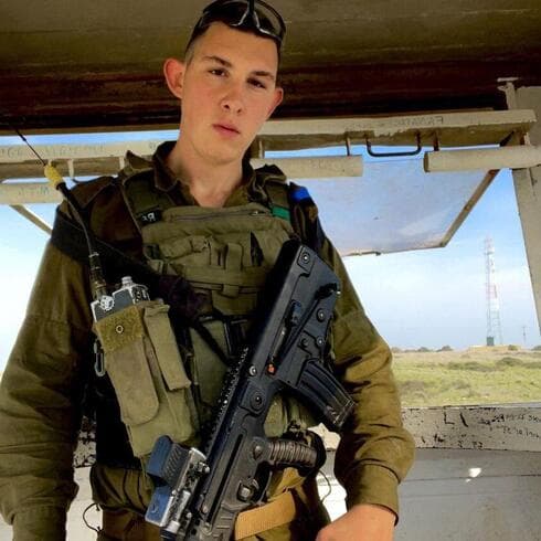נתנאל יאנג ז"ל. "נלחם למען המדינה שהוא אהב" 