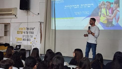 חודש לאומי להגנה על ילדים ברשת