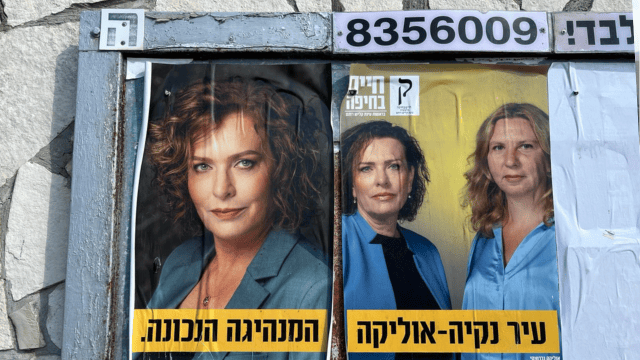"הראש שלי לא בקמפיין". לוח מודעות בעיר (צילום: פרטי) "הראש שלי לא בקמפיין". לוח מודעות בעיר