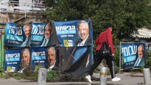 שלטי בחירות ברחובות בת ים