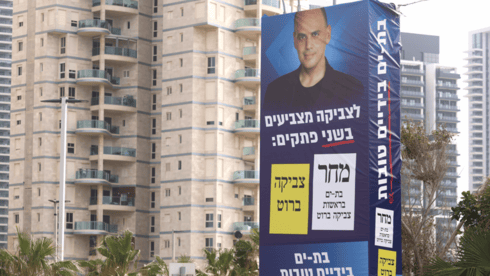 צביקה ברוט. ראש העיר המכהן 