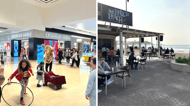 הקריון וחוף בלנגה בקרית חיים, היום הקריון וחוף בלנגה בקרית חיים, היום
