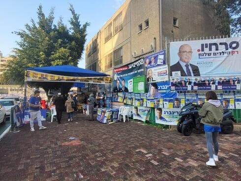סמוך לקלפי בפתח תקוה ליד בית ספר קרול