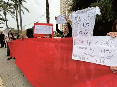 מאבק הורים למען מיגון בעיר 