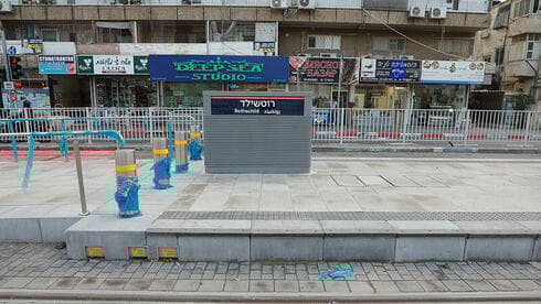 תחנת הרכבת הקלה ברחוב רוטשילד בבת ים