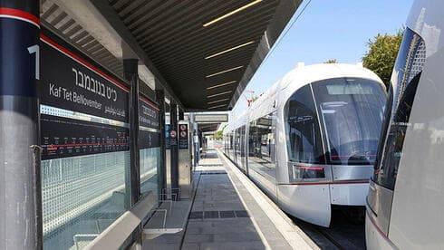 תחנת הרכבת הקלה בבת ים