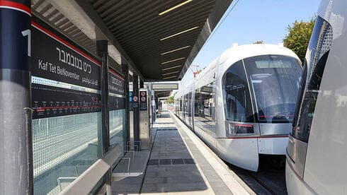 תחנת הרכבת הקלה בבת ים