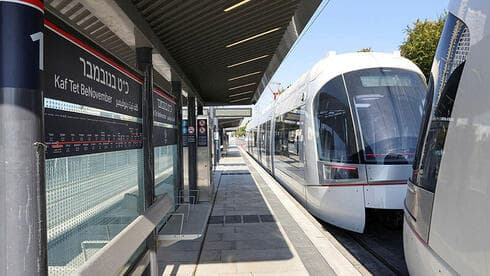 תחנת הרכבת הקלה בבת ים