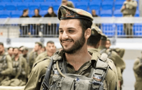 סמל ינון יצחק ז"ל
