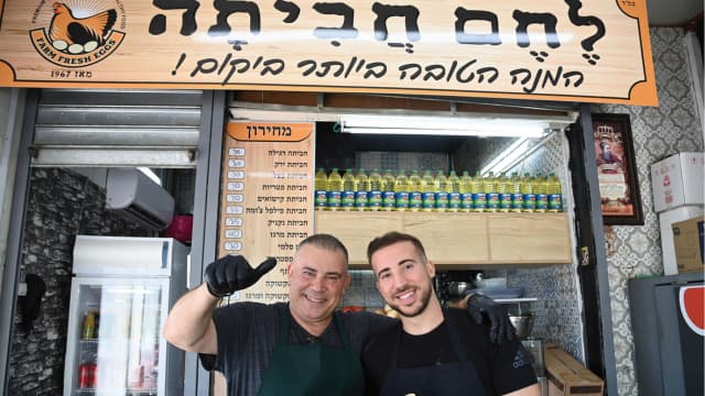 ויקי עזרא ובנו דייב ב"לחם חביתה"