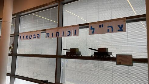 מיצגי פורים 2024 של מועדון "המעפילים"