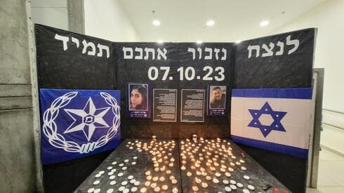עמדת הזיכרון שהוצבה בכניסה ליציע המזרחי