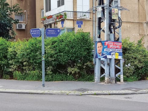 שילוט לא חוקי