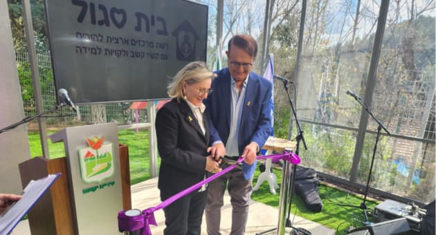 טקס חנוכת בית סגול
