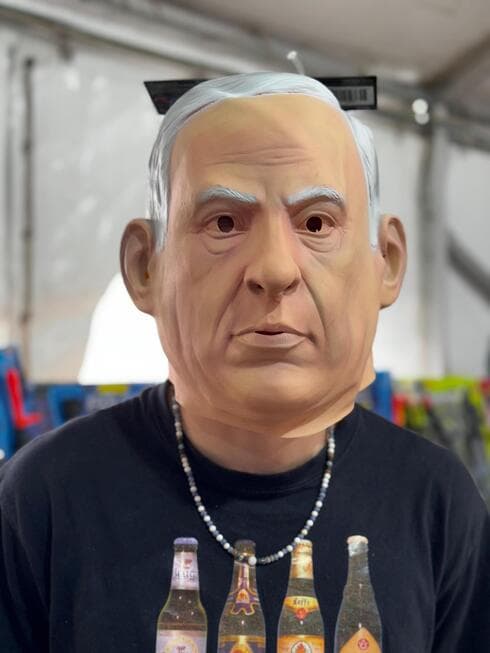 יריד תחפושות ענק בעופר בילו סנטר